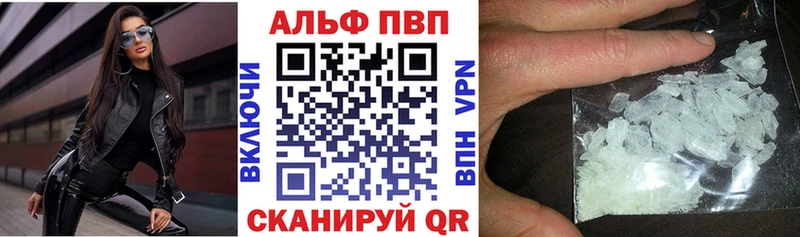 Наркошоп Кисловодск Марихуана гидра ССЫЛКА Мефедрон Кокаин АМФ