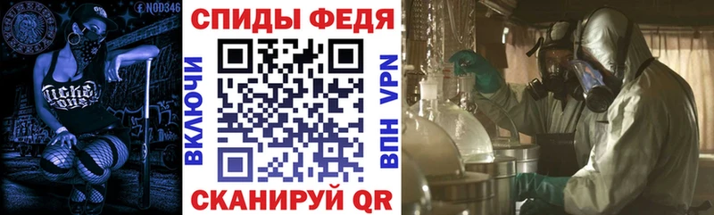 где купить наркотик  сайты даркнета как зайти  Амфетамин VHQ  Кисловодск 