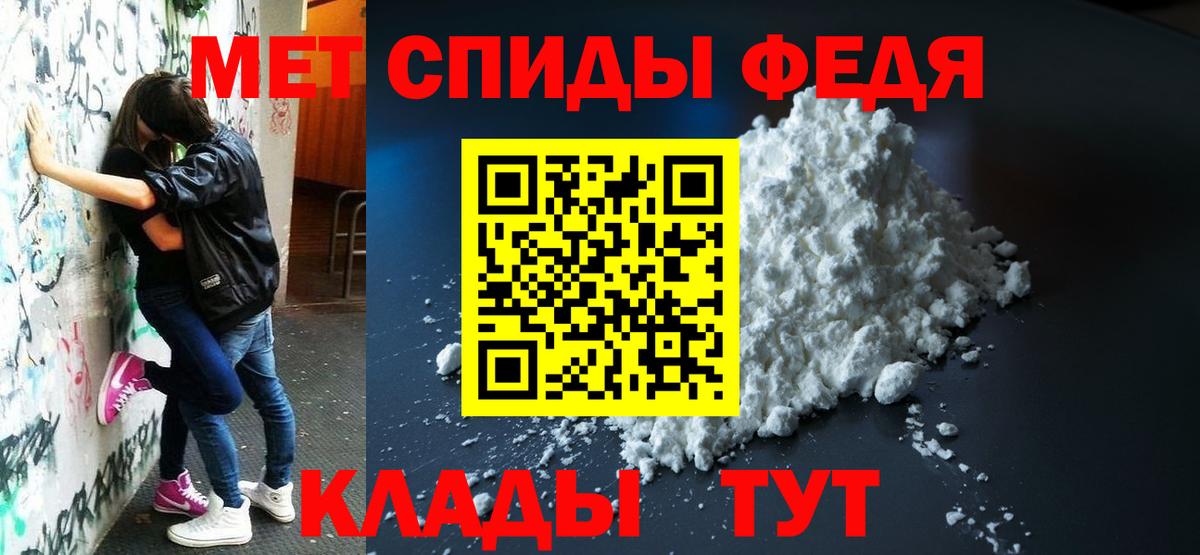 Amphetamine  Вход с VPN  Кисловодск  Амфетамин 98% 