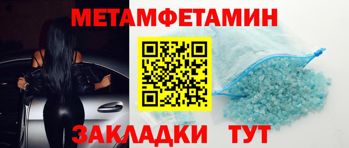 АМФ VHQ Кисловодск