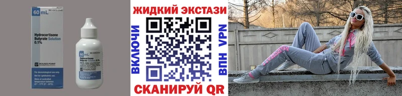 Бутират оксана darknet телеграм Кисловодск