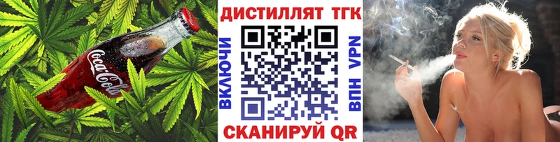 гидра зеркало Кисловодск Canna-Cookies конопля
