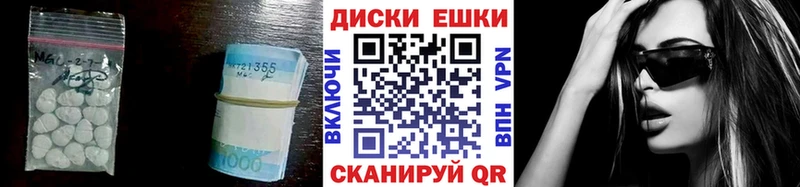 MEGA ССЫЛКА Кисловодск Ecstasy ешки