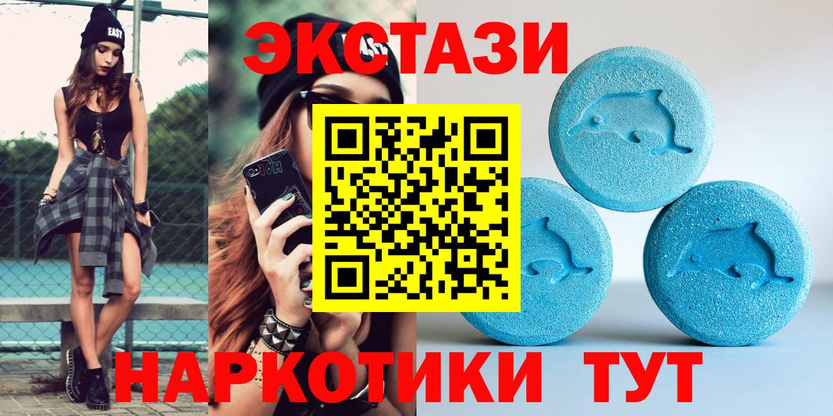 ЭКСТАЗИ Punisher  ЭКСТАЗИ диски  Кисловодск  где купить наркоту  Вход с VPN 