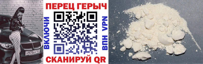 что такое   Кисловодск  Героин Афган 