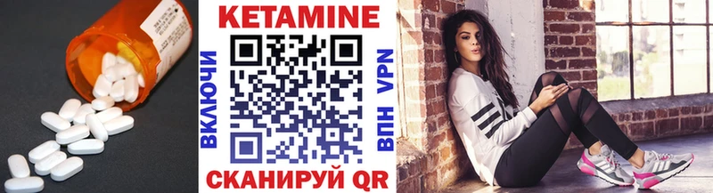 Кетамин VHQ  Кисловодск 
