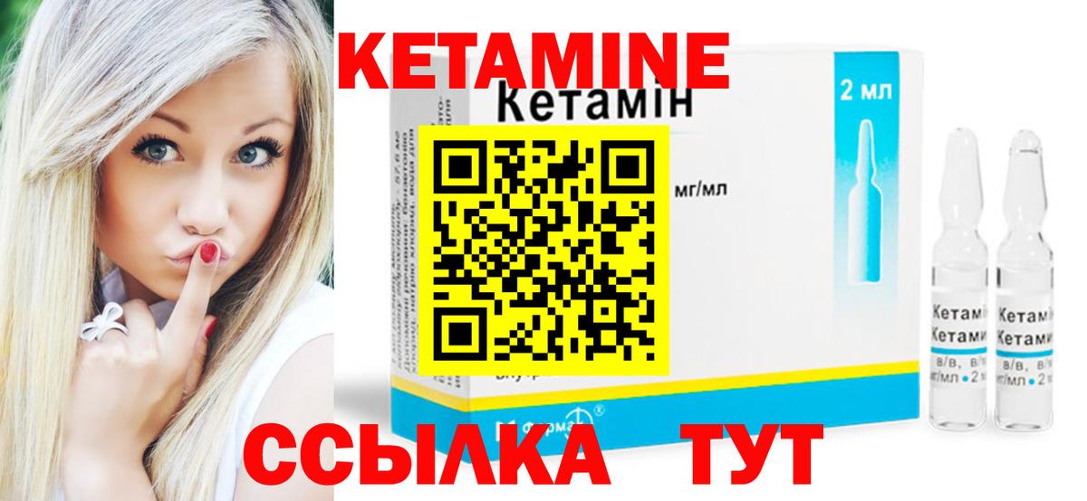 omg ТОР  КЕТАМИН VHQ  Вход с VPN  Кисловодск  Кетамин ketamine 