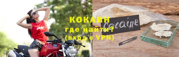 2c-b Абдулино