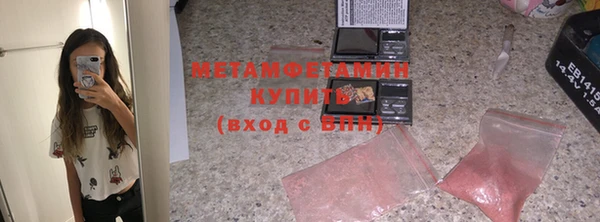 мефедрон VHQ Нестеровская