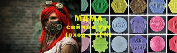 меф VHQ Абинск