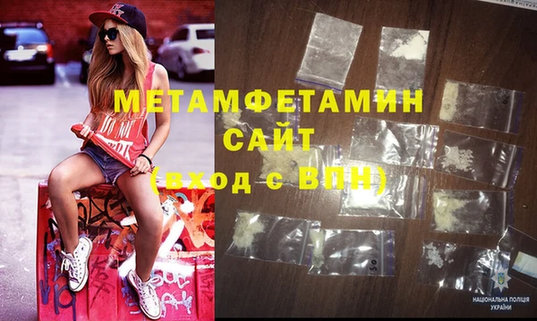 2c-b Абдулино