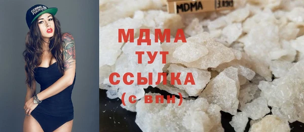 меф VHQ Абинск