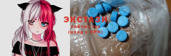 2c-b Абдулино