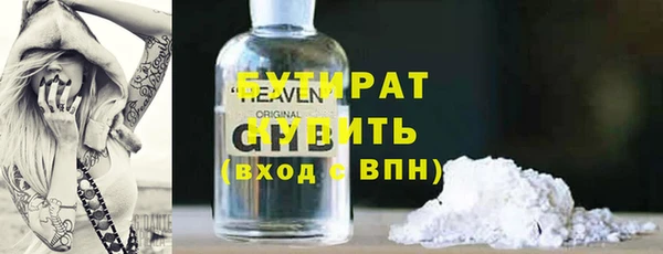 2c-b Абдулино