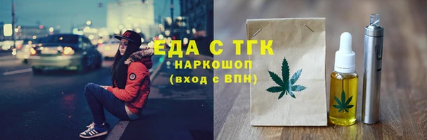 меф VHQ Абинск