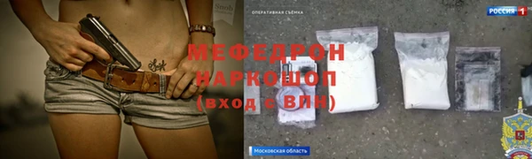 2c-b Абдулино