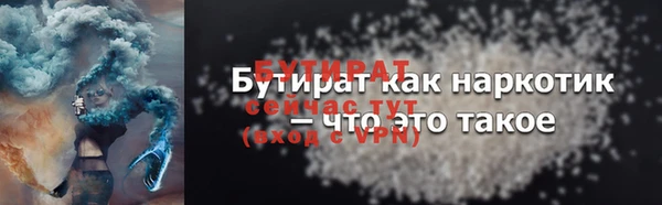 MDMA Premium VHQ Фёдоровский