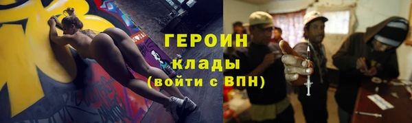 мефедрон VHQ Нестеровская