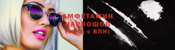 меф VHQ Абинск