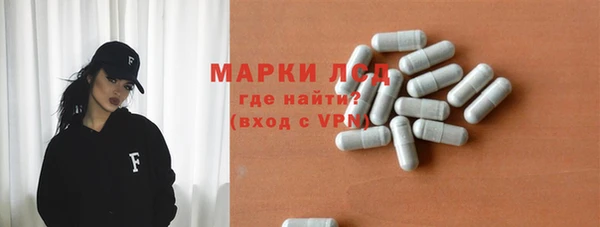 мефедрон VHQ Нестеровская