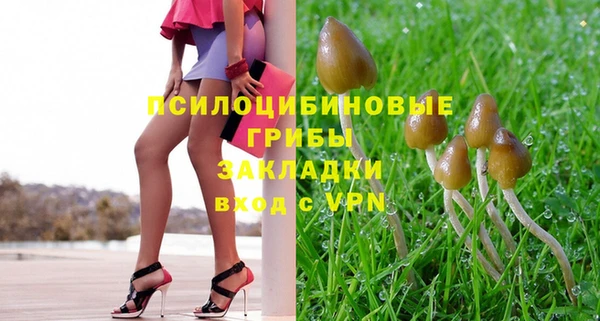 каннабис Санкт-Петербург