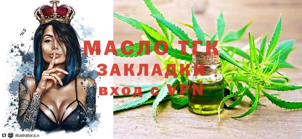 меф VHQ Абинск