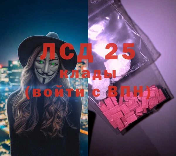 2c-b Абдулино
