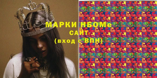 2c-b Абдулино