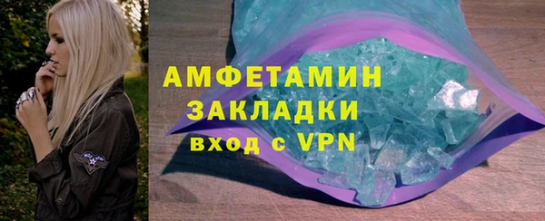 2c-b Абдулино