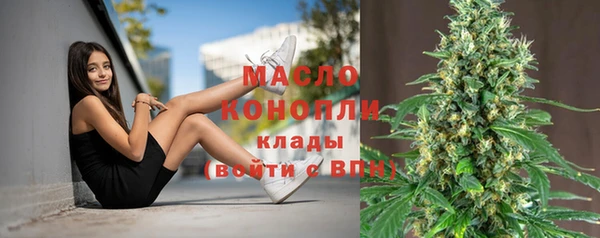 2c-b Абдулино