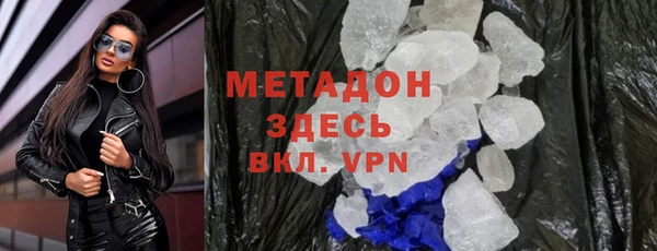 меф VHQ Абинск