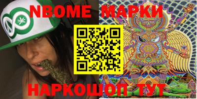 мяу мяу мука Краснокаменск