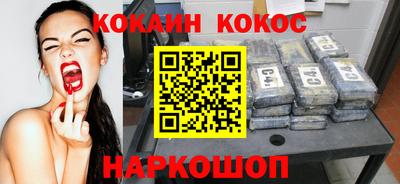 метадон Краснодар