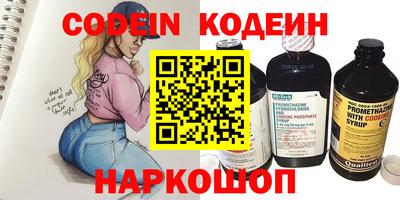 меф Краснознаменск