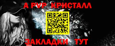 мяу мяу мука Краснокаменск