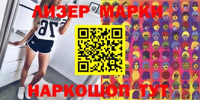 мяу мяу мука Краснокаменск