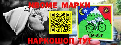 мяу мяу мука Краснокаменск