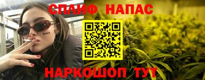 меф Краснознаменск