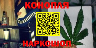 мяу мяу мука Краснокаменск