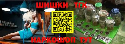 мяу мяу мука Краснокаменск