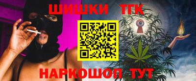мяу мяу мука Краснокаменск