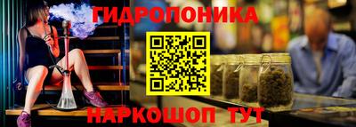 мяу мяу мука Краснокаменск