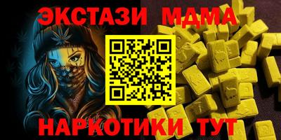метадон Краснодар