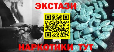меф Краснознаменск