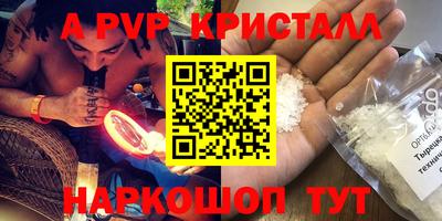 меф Краснознаменск