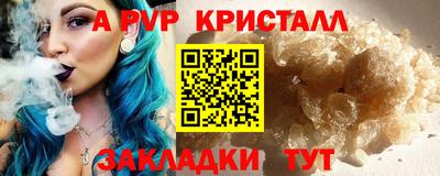 меф Краснознаменск