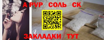 мяу мяу мука Краснокаменск