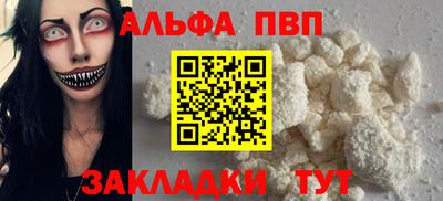 метадон Краснодар
