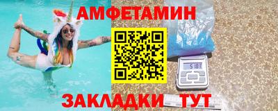 мяу мяу мука Краснокаменск