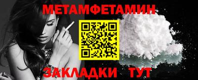 мяу мяу мука Краснокаменск